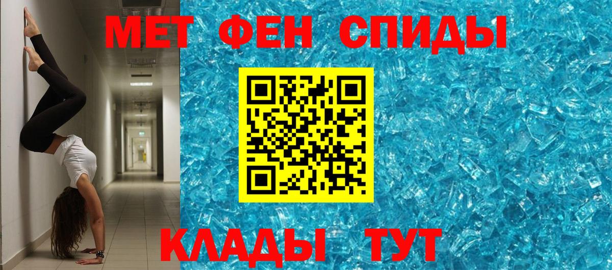 АМФ Розовый Лысьва