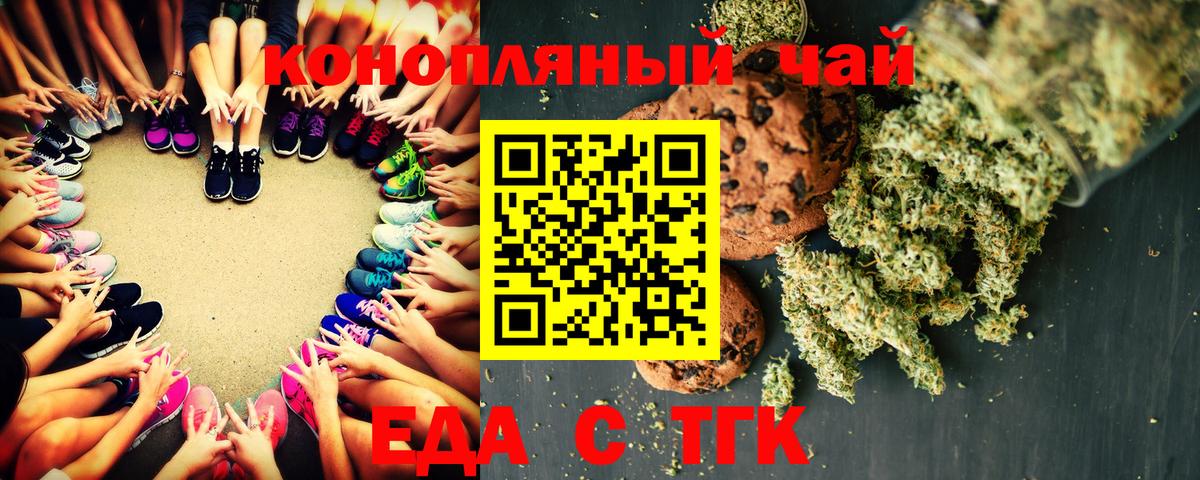Лысьва  Cannafood марихуана  Вход с VPN 