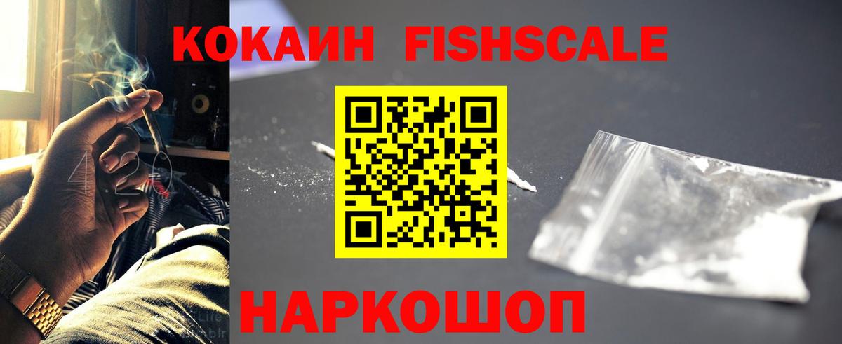 Лысьва  COCAIN Боливия  закладки  Кокаин 99%  Вход с VPN  КОКАИН 