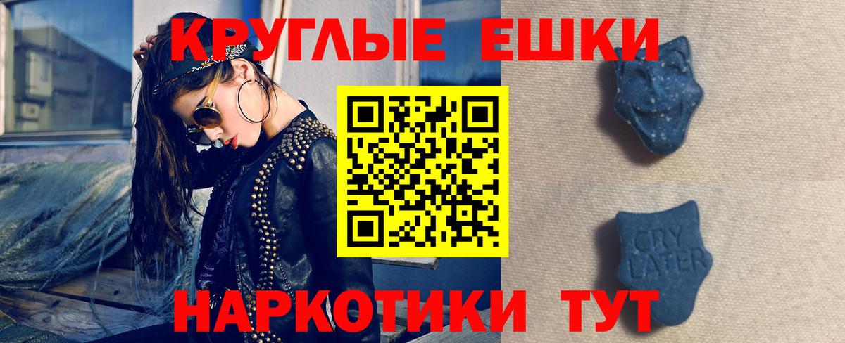 Экстази VHQ  Ecstasy 280 MDMA  Лысьва  Экстази  Вход с VPN 