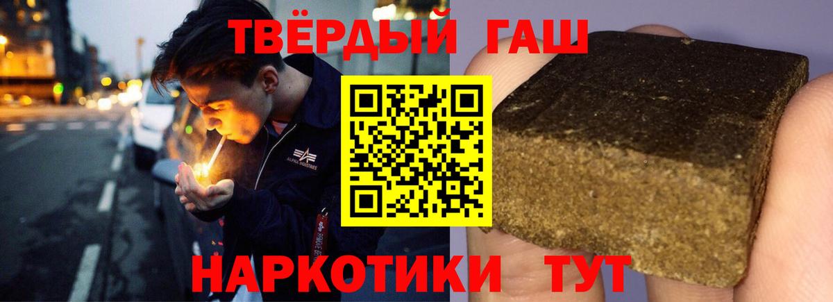 ГАШИШ VHQ  Вход с VPN  Лысьва 