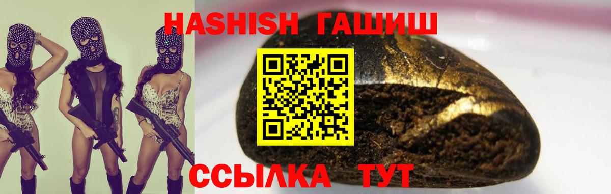 Меф МЯУ МЯУ  Гашиш  Героин  Вход с VPN  МЕТАМФЕТАМИН  Лысьва  Кодеин  Конопля  ГАШИШ  Меф МЯУ МЯУ  