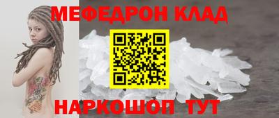 кокаин перу Гусь-Хрустальный