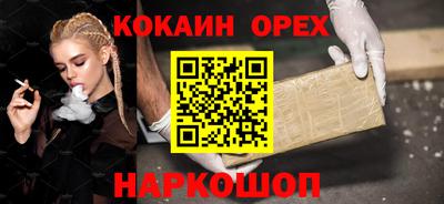 метамфетамин Гусиноозёрск