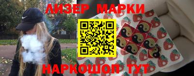 метамфетамин Гусиноозёрск