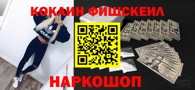метамфетамин Гусиноозёрск