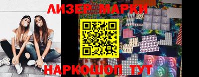 метамфетамин Гусиноозёрск