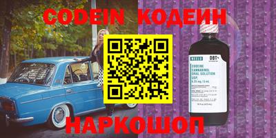метамфетамин Гусиноозёрск