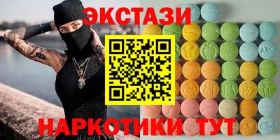 кокаин перу Гусь-Хрустальный