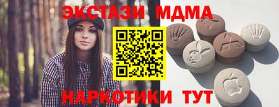 метамфетамин Гусиноозёрск