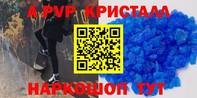 кокаин перу Гусь-Хрустальный