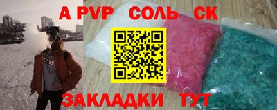 кокаин перу Гусь-Хрустальный
