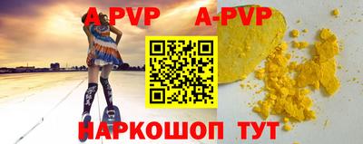 метамфетамин Гусиноозёрск