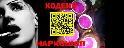 кокаин перу Гусь-Хрустальный