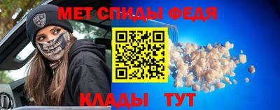 метамфетамин Гусиноозёрск