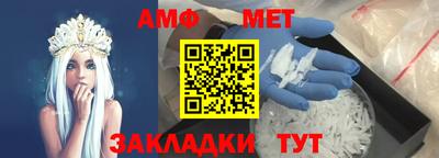 метамфетамин Гусиноозёрск