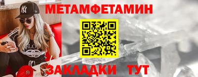 кокаин перу Гусь-Хрустальный