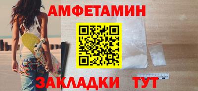 метамфетамин Гусиноозёрск