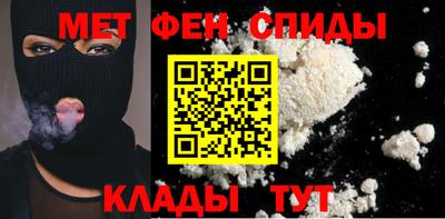 метамфетамин Гусиноозёрск