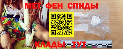 метамфетамин Гусиноозёрск