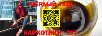кокаин перу Гусь-Хрустальный