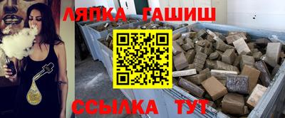 метамфетамин Гусиноозёрск