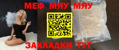 метамфетамин Гусиноозёрск