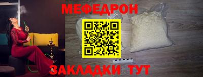 кокаин перу Гусь-Хрустальный
