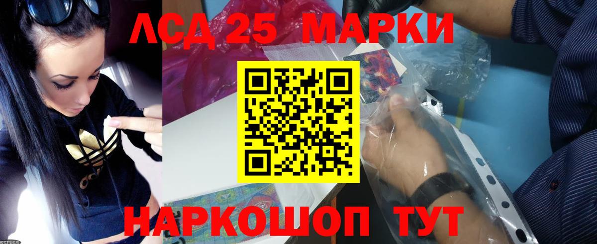 ссылка на мегу ссылки  ЛСД экстази ecstasy  Вход с VPN  Лысьва 