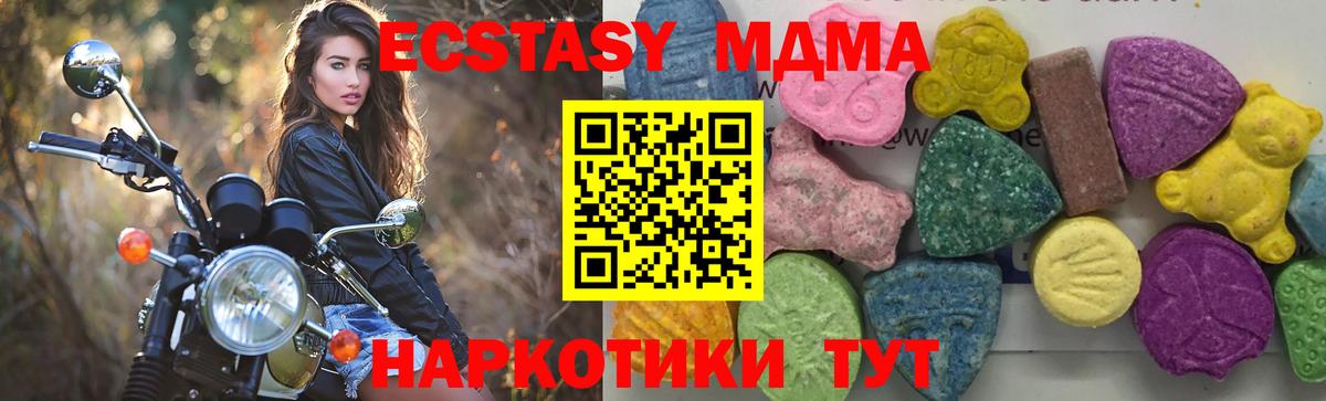 MDMA VHQ  MDMA  Лысьва  Вход с VPN 