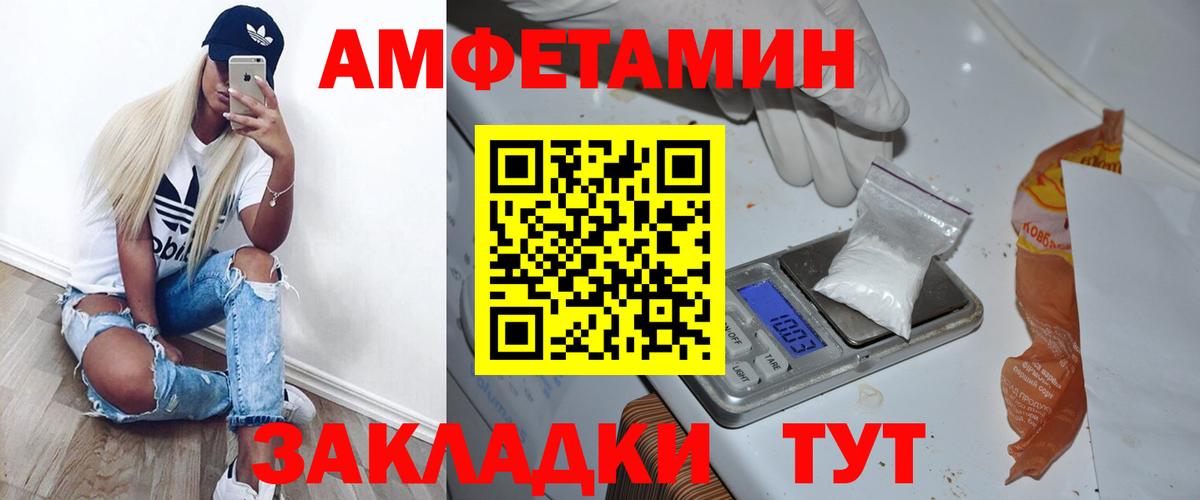 МЕТАМФЕТАМИН витя Лысьва