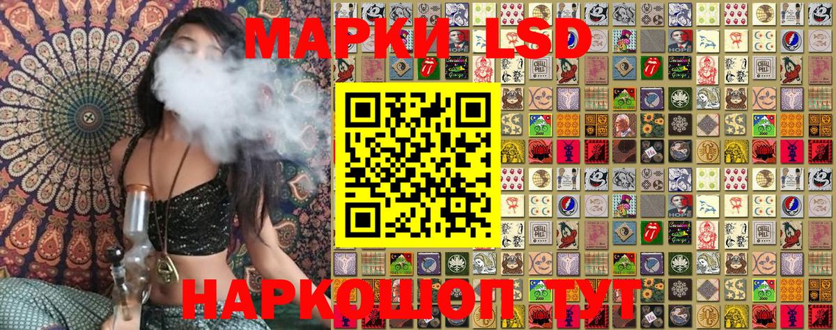 Марки N-bome 1,5мг  Вход с VPN  Марки NBOMe  Марки N-bome 1,5мг  Лысьва 
