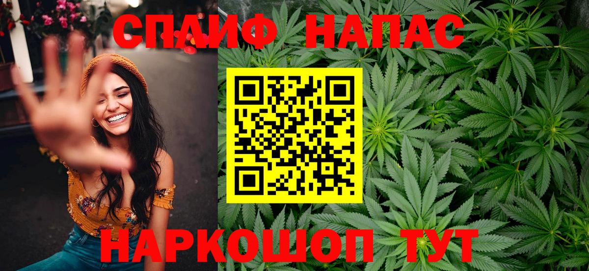 Бошки марихуана семена  Вход с VPN  МАРИХУАНА LSD WEED  Бошки марихуана гибрид  Лысьва  Шишки марихуана планчик 
